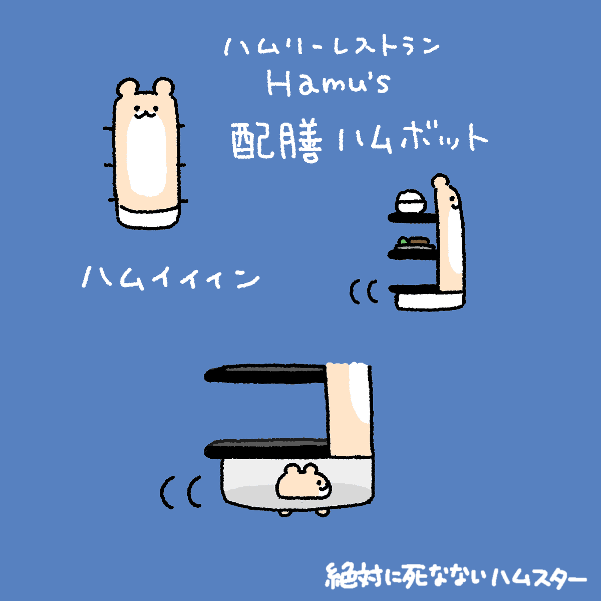 ZETSUHAMU's tweet photo. 🍚 https://t.co/gnW6bIhI0u