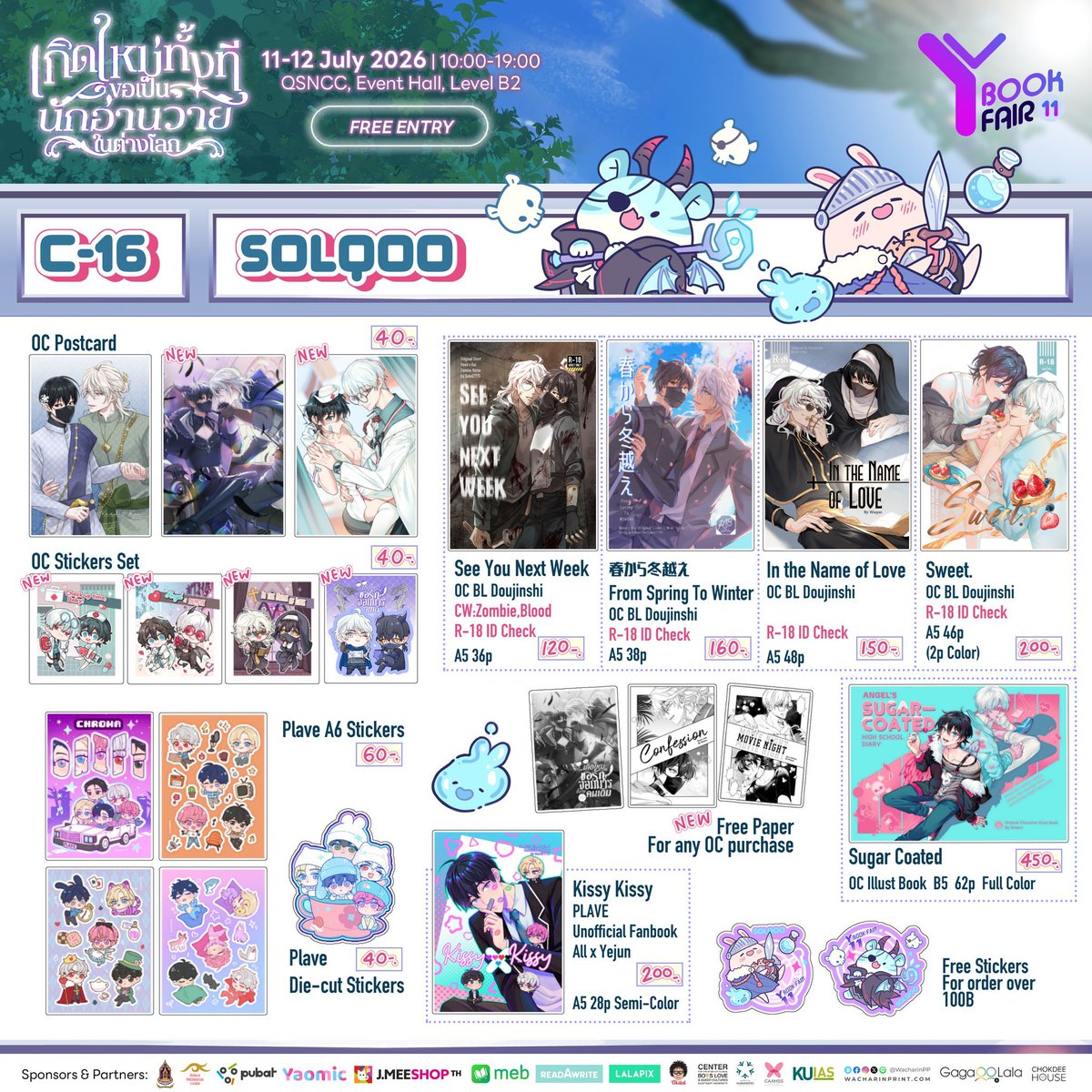 soleil7775's tweet photo. [RT Thank You🙏]
งาน #YBOOKFAIR11 นี้ทางเรามีไปออกงานกับเพื่อน @Waqoo_Nq
ทั้ง 2 วันค่า
มีของใหม่เป็นโปสการ์ดกับสตก.รี้ดไค ผู้กล้ากับจอมมารค่ะ💜
✨️มีแถม Short Comic เมื่อซื้อสินค้ารี้ดไคใดก็ได้ในบูธด้วย
ใครไปก็แวะมาได้นะคะ

✏️แล้วก็จะเปิดรับชิกิชิในงาน รายละเอียดใน Thread นะคะ https://t.co/VD7DWDW5NQ