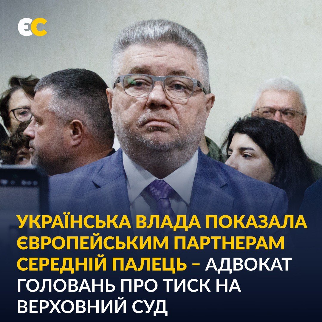 es_myko's tweet photo. ⚡️Судова влада втратила суб’єктність, а влада продемонструвала ЗНЕВАГУ ДО ВЕРХОВЕНСТВА ПРАВА!

Адвокат П. Порошенка Ігор Головань після оголошення рішення Верховного Суду, що влада продемонструвала європейським партнерам справжнє ставлення до верховенства права.🤬 https://t.co/bqkhkkpSOz