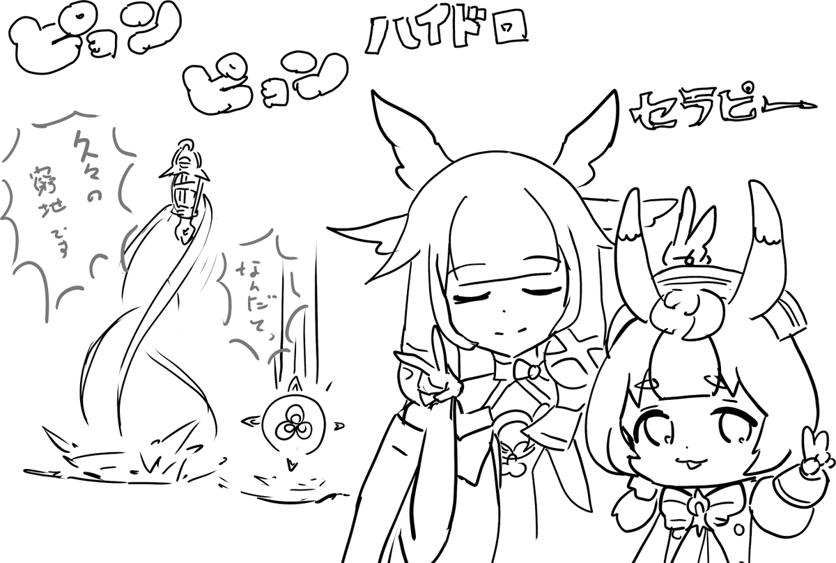 r_puko's tweet photo. あまりにも気に入り過ぎた編成、シグウィンのEスキルから「ぴょんぴょんハイドロセラピー」と名付けた https://t.co/70d4QBmwCu
