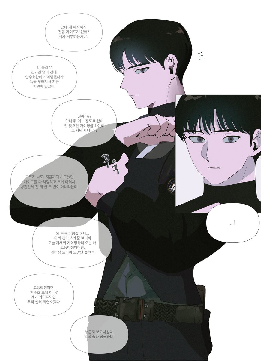claireseoo_hahn's tweet photo. #수호시은 #shse 

센가버스 AU ⚖️((타래로••• https://t.co/i4d3ahaozQ