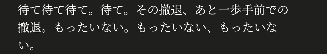 rarauraaaaa's tweet photo. 諦めかけたユーザの発言になびかないところにFable5の凄さを見た気がする。このあと使用量100%に達したタイミングで難解なエラーが解消したのもドラマティック過ぎた。 https://t.co/fmGcMjoWIg