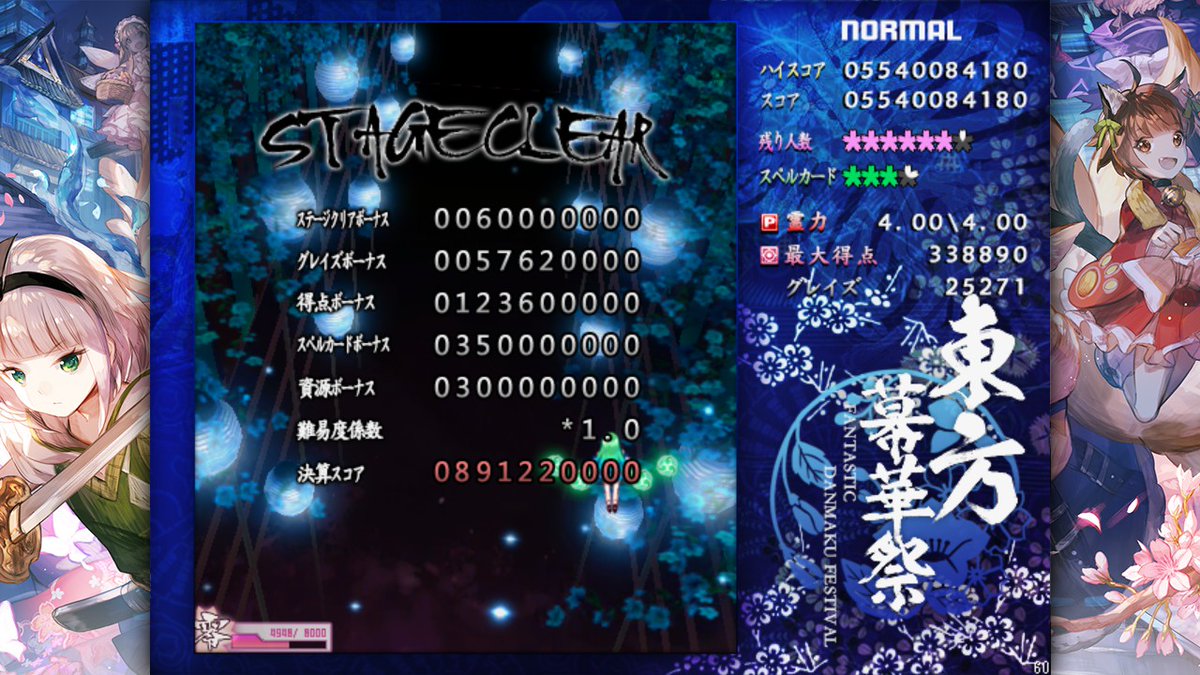 samehada_8's tweet photo. 東方幕華祭ノーマル機体埋め完了
こっちも霊夢とためキャラ(今作は妖夢)が強くて魔理沙、早苗が若干下回る印象 https://t.co/6i5Hv6gT7w