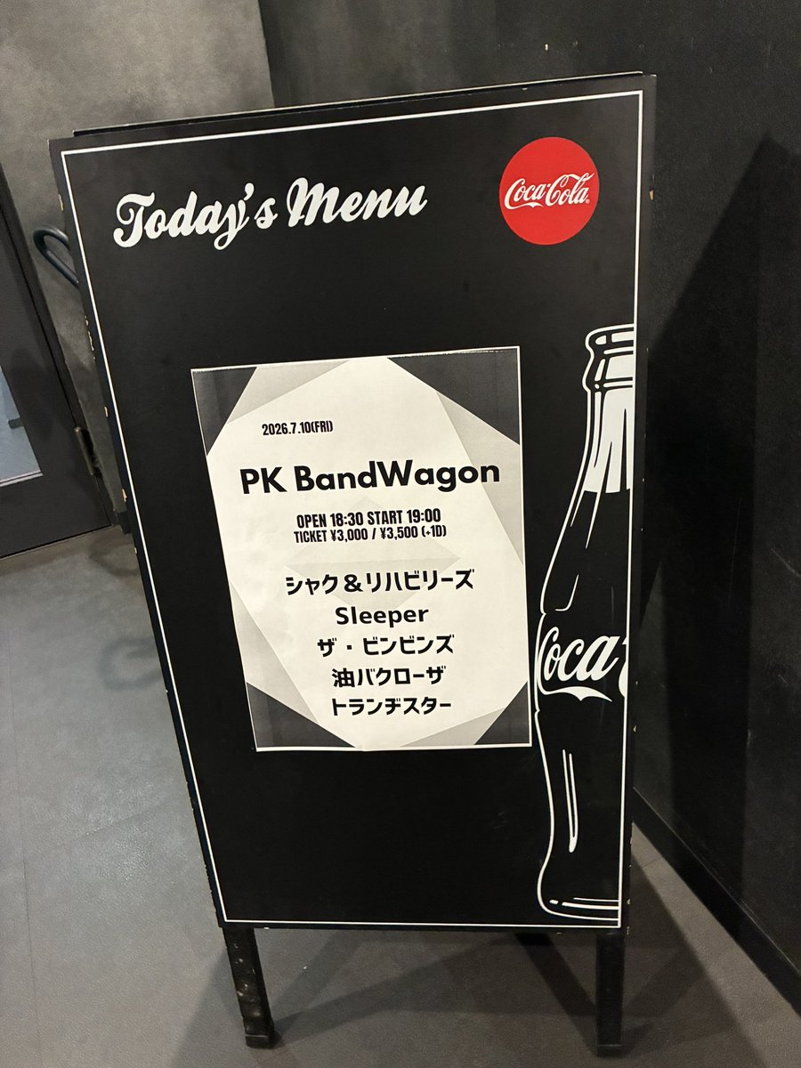 Soul_Chillen's tweet photo. 今日はプラkへ。めっちゃ楽しかったー！久々に観た油バクローザがカッコ良過ぎた。グルーヴ堪らんかったぁー。ハルカちゃんのベース好きだし♪そして今日もシャクリハがカッコ良いの極みで暴れ狂ってしまったよ。 https://t.co/zJ0lbhBd4f