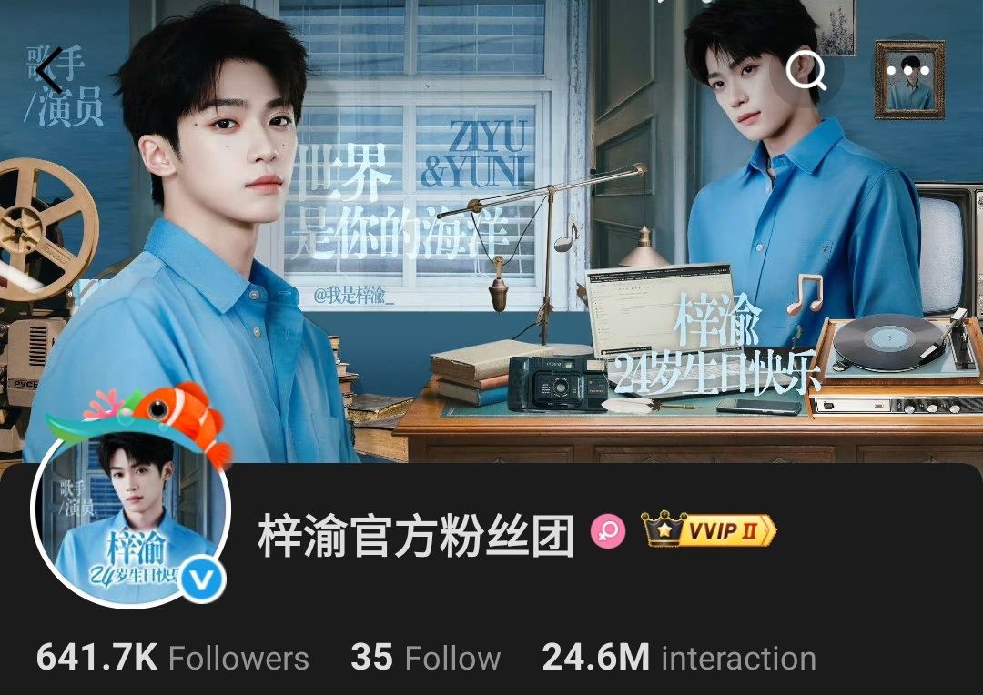 littlefish0706's tweet photo. ZiYu Official Fan Club is a blue V account provided by the company and followed by ZiYu himself. The company can change or manage it whenever they want, so it makes no sense for the cult to reject something ZiYu has approved.
#ZiYu #梓渝 #郑朋 https://t.co/lf897KygKt