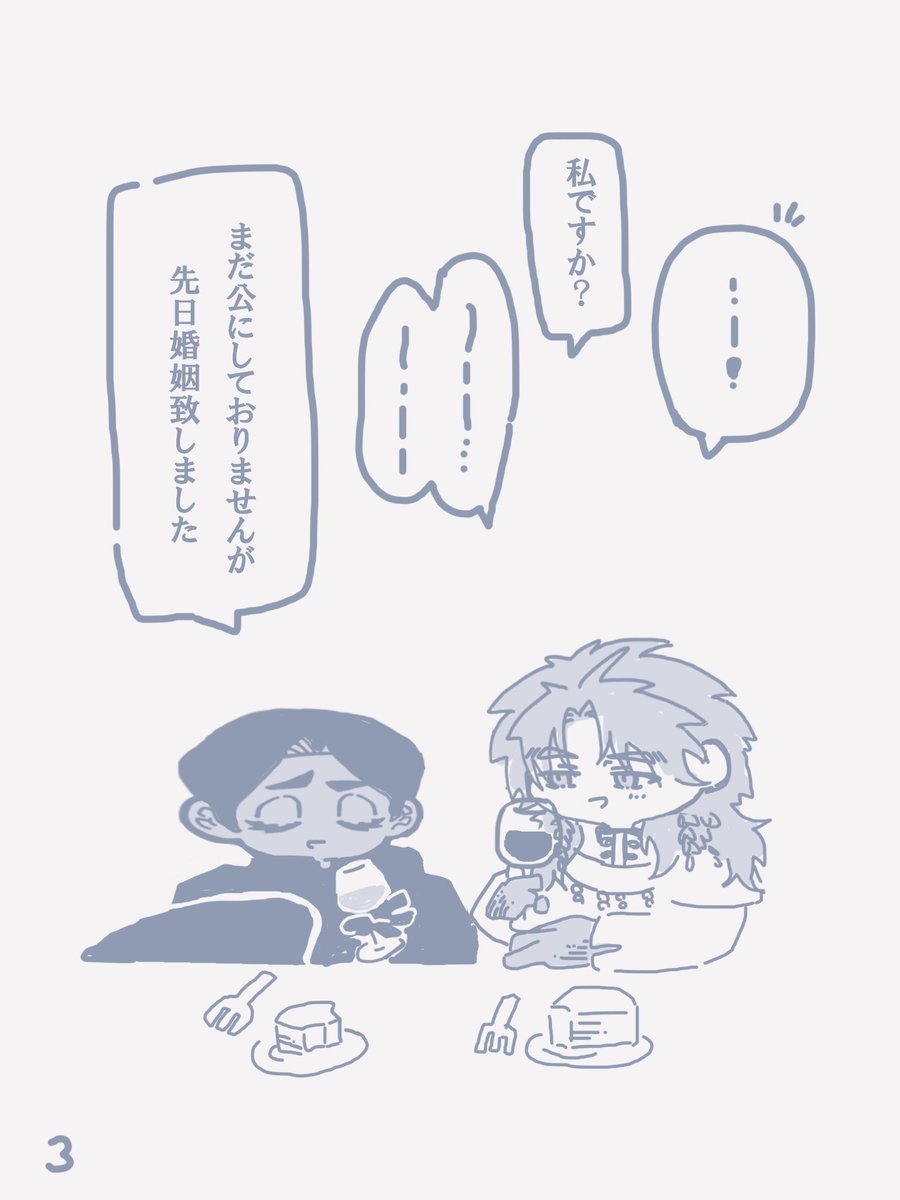 FuyutsukiYoru's tweet photo. @Elniru_TL https://t.co/Hz8l4bQa6P