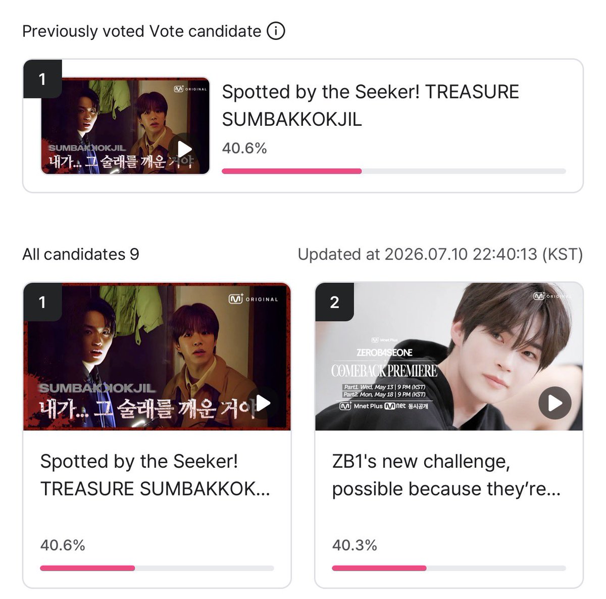 rubymmayy's tweet photo. 🚨ทึเมเราฝาก โหวต GS25 x MNET PLUS JUNE SNACK PLAY ด้วยนะคะ วันนี้ 21:59 น. ปิดโหวต🚨

ตอนนี้คะแนนห่าไม่ถึง 1% อีกชั่วโมงกว่าๆปิดโหวตแล้ว🙏🏻

ใช้ 3 Mplepoints = 1 vote (ซื้อได้)
🎁 อันดับ 1 จะได้รับการโปรโมตบนหน้าจอ GS25 Window Media ทุกสาขา ทั่วประเทศเกาหลีใต้

#ทึเมจ๋าลุยโหวต https://t.co/x06VbPiZcS