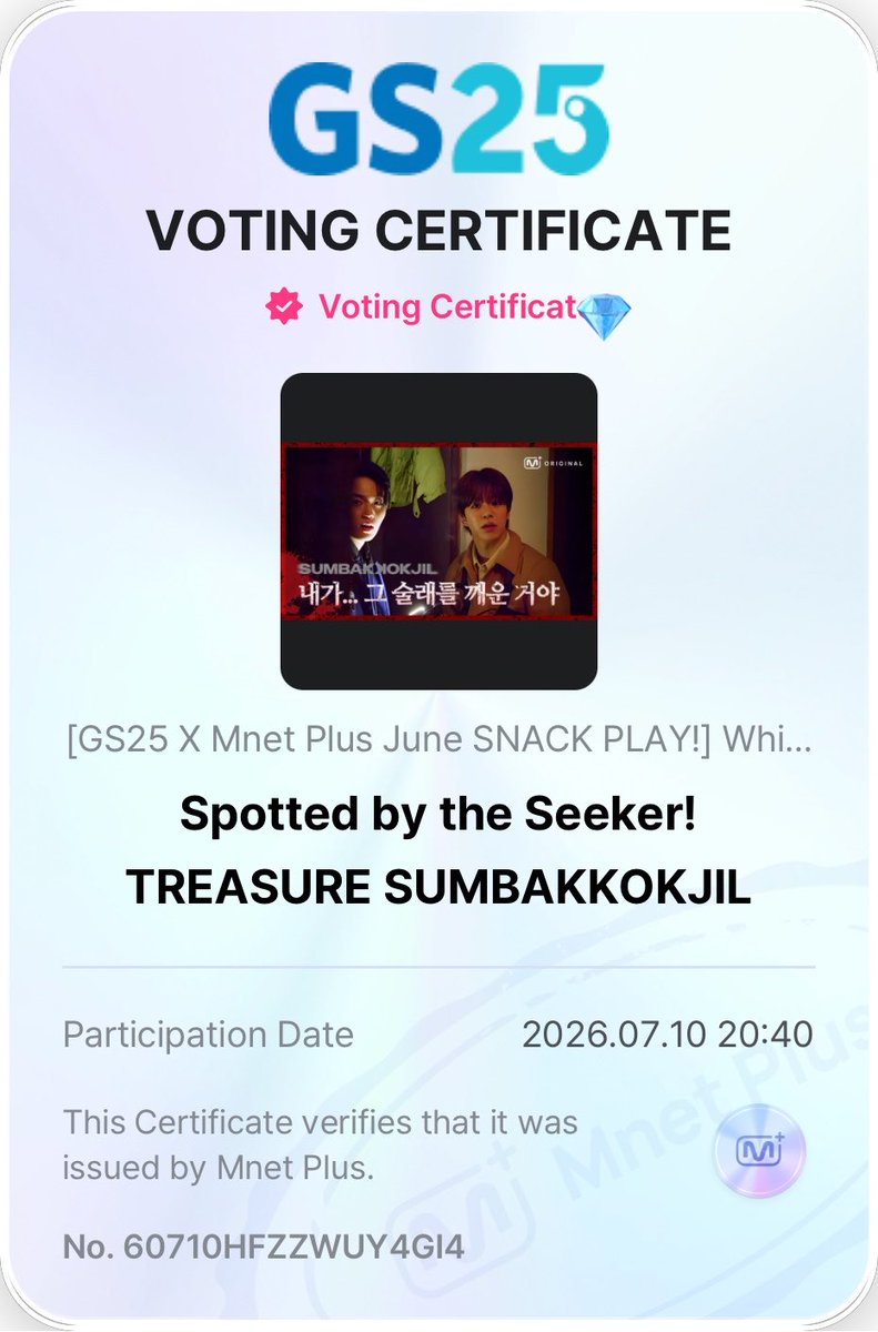 rubymmayy's tweet photo. 🚨ทึเมเราฝาก โหวต GS25 x MNET PLUS JUNE SNACK PLAY ด้วยนะคะ วันนี้ 21:59 น. ปิดโหวต🚨

ตอนนี้คะแนนห่าไม่ถึง 1% อีกชั่วโมงกว่าๆปิดโหวตแล้ว🙏🏻

ใช้ 3 Mplepoints = 1 vote (ซื้อได้)
🎁 อันดับ 1 จะได้รับการโปรโมตบนหน้าจอ GS25 Window Media ทุกสาขา ทั่วประเทศเกาหลีใต้

#ทึเมจ๋าลุยโหวต https://t.co/x06VbPiZcS