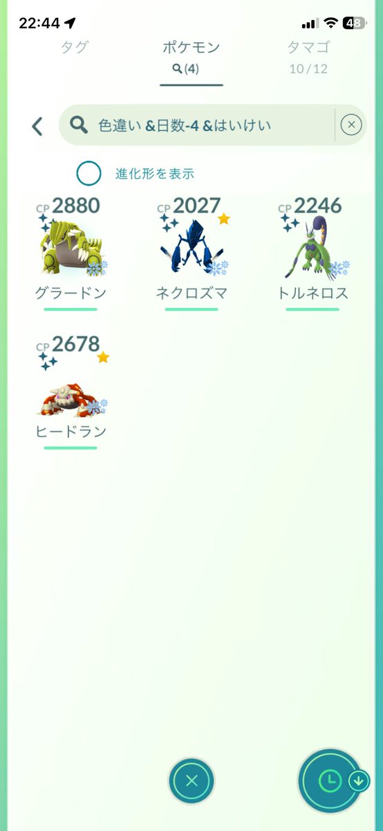 kazurubi's tweet photo. 色背景4体出ました。
キラ交換できそうな方、宜しくお願いします🙇 https://t.co/FTZmy0s4I6