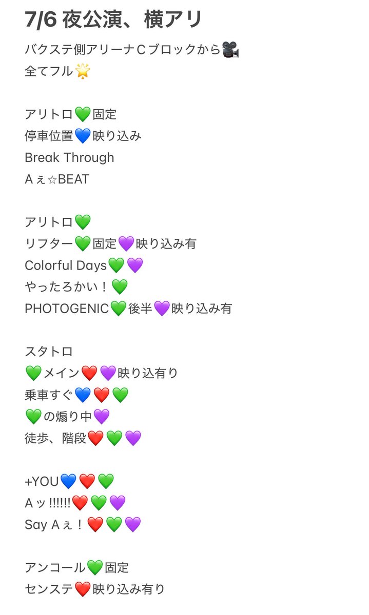 sks0423's tweet photo. 🅰️ぇ ✈️ 🎥  ⑦/⑥  ⑦/⑦ ☀️🌆🌙🌃横🐜

🐿️ト
4k

fan🈂️あり〼
💚ﾀﾀ👀、❤️💙💜映り込み有り

🐚🐦🌳望の方は固定📮確認の⬆️
👤➕後dⓂ️⇒@ysnaoi まで！
お願いし〼

sue澤 masa門  小🏝 sa野
❤️💙💜💚 https://t.co/SMe4uvTqda