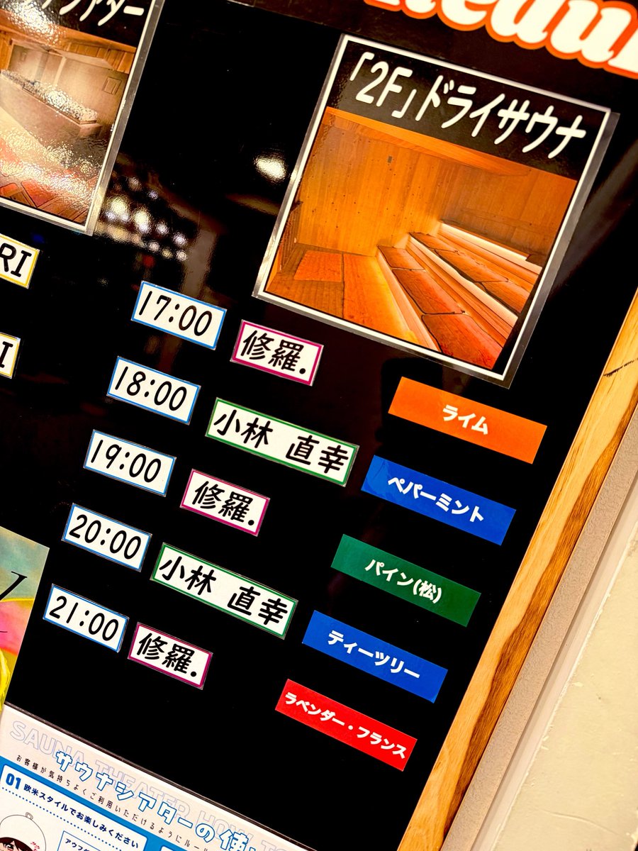 yymgcmd's tweet photo. 修羅.さんのラスト熱波を浴びに見参
21:00回は涙を禁じ得ませんでした https://t.co/Bk9EMMRzQ0