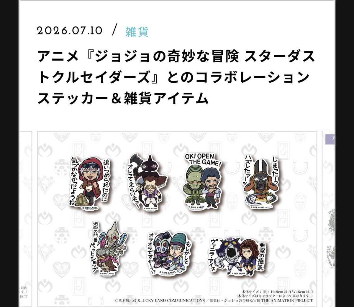 pptprt2525's tweet photo. え⁇⁇ https://t.co/FIID5Ga4SX