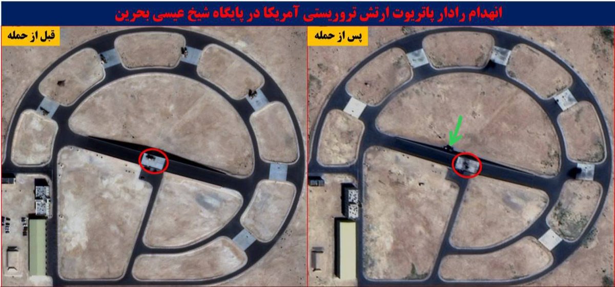 PresstvExtra's tweet photo. Newly released satellite imagery captures the damages inflicted by Iranian retaliatory strikes on the Patriot radar control center and its launcher positions at the Sheikh Isa US base in Bahrain.

Follow Press TV on Telegram: https://t.co/h0eMpifVIe https://t.co/nGOPYNesQa