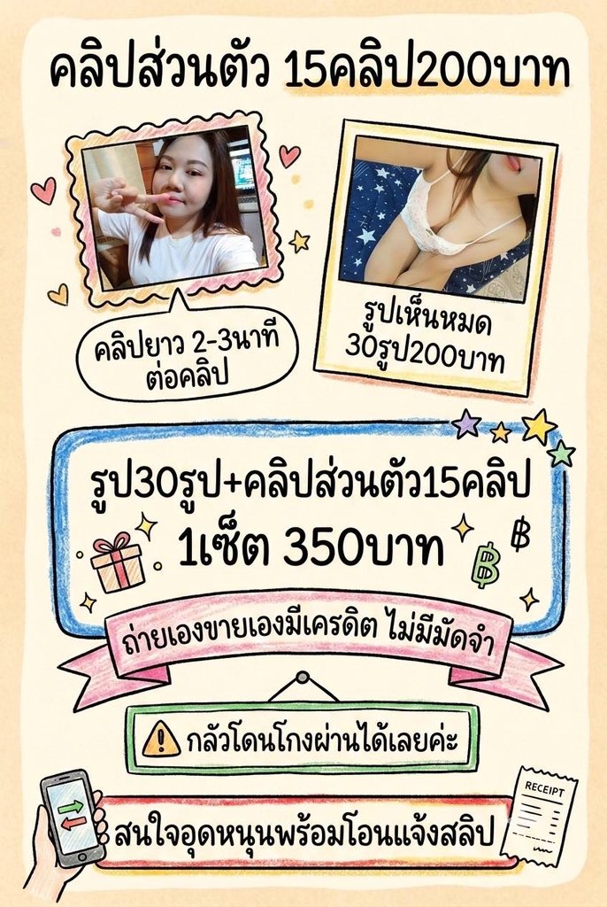 Alessandrayadm's tweet photo. รับดอกอัญชัน ใช้งานปลูกผม⋆.˚🌻
𖤐,* ทำให้ผมดกดำ เงางาม มากขึ้น .

🆔  vip0644
📱0️⃣6️⃣4️⃣4️⃣6️⃣8️⃣7️⃣2️⃣0️⃣5️⃣

กิ่งแก้ว ลาดกระบัง บางพลี สุวรรณภูมิ อ่อนนุช ร่มเกล้า สมุทรปราการ วัดศรีวารีน้อย ราม2 บางนา แพรษา ปากน้ำ แบริ่ง สำโรง ศรีนครินทร์ ☘️

#ก��่งแก้ว #ลาดกระบัง #บางพลี https://t.co/pxPUbSmaGD