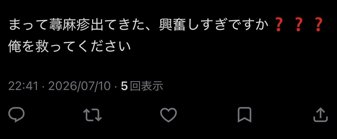 inir_216's tweet photo. 鍵垢セルフ内通 https://t.co/wN5OU5zUL2