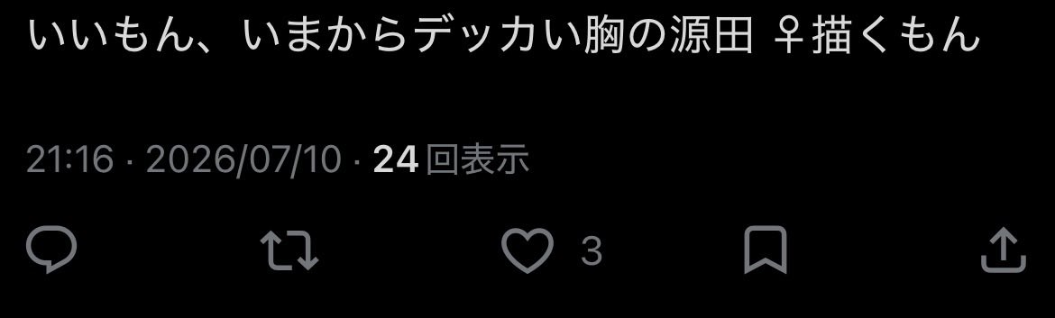 inir_216's tweet photo. 鍵垢セルフ内通 https://t.co/wN5OU5zUL2