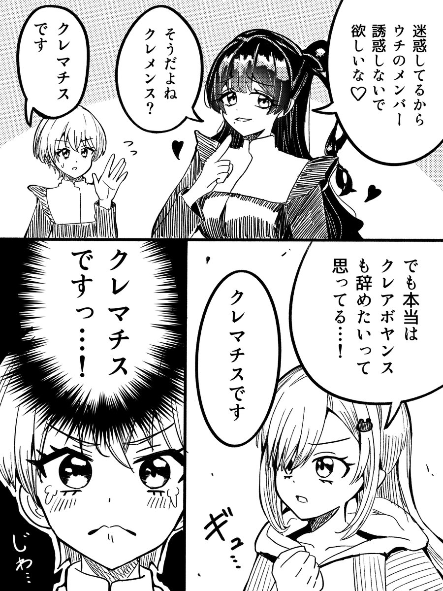 kubo_card's tweet photo. ビオラに貰った名前、気に入ってて欲しい https://t.co/QoGTQCqEVd