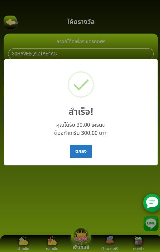 zolabett_'s tweet photo. ⚡เครดิตฟรี 30 สมาชิกเก่า/ใหม่
 ทำยอด 300 ถอน 200
📍เล่นสล็อตได้ทุกค่าย ✅

🧧โค้ด 30฿ 🔸 80HAVE8Q9ZTAE4AG
✅เฉพาะคน✅
🤙กดหัวใจ ♥️ กดรีทวิต 🔃

🎰สมัคร📱  https://t.co/jKl4wAMoTZ

#เครดิตฟรี100 #เครดิตฟรีล่าสุด #เครดิตฟรีกดรับเอง
#เครดิตฟรี30 https://t.co/lnD19zThA6