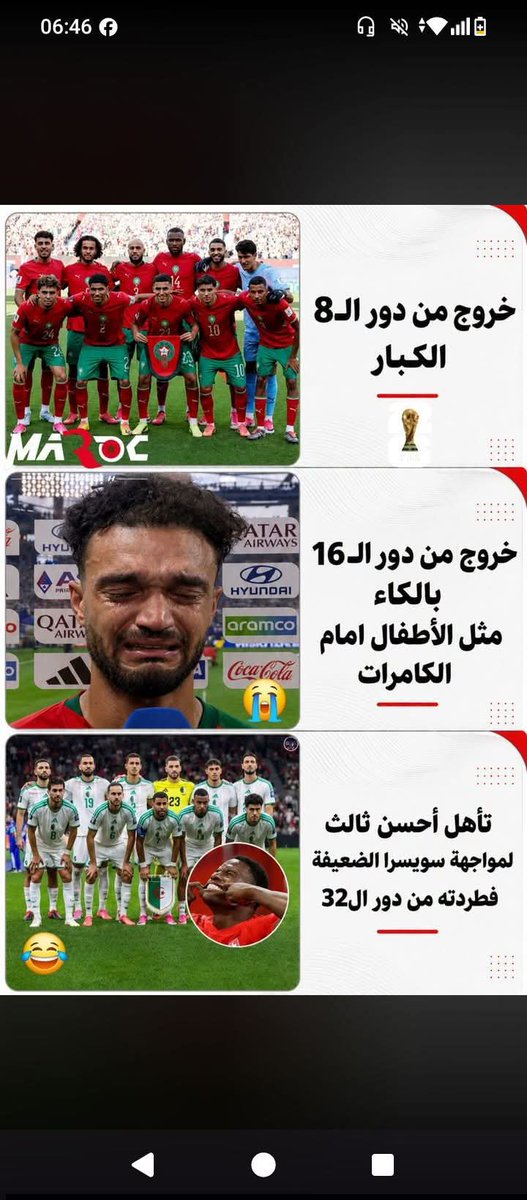Charyf0279's tweet photo. @caf_online_AR @EFA https://t.co/OJwzj3VH9V