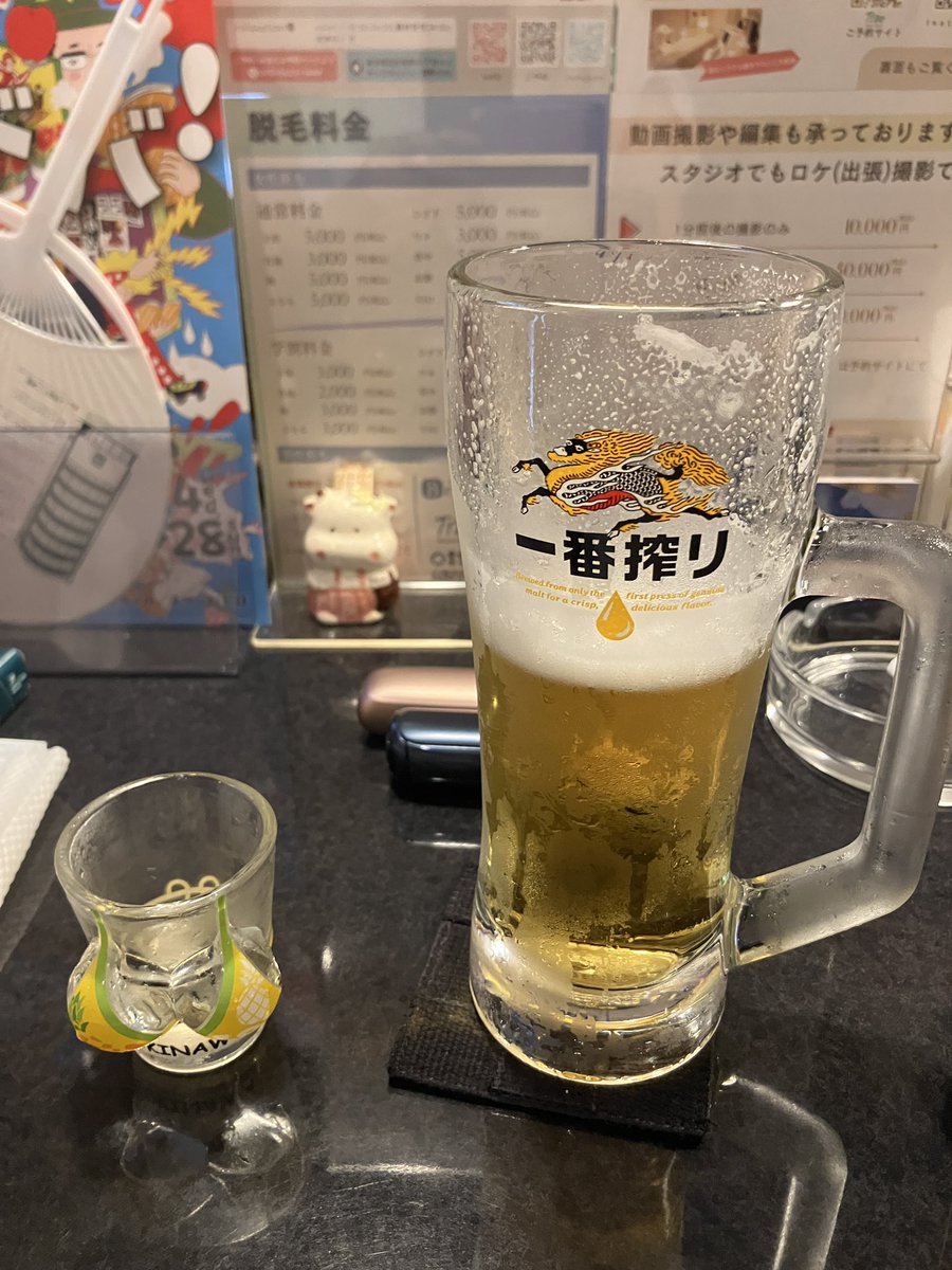 kt7639's tweet photo. 9連勤よく頑張りました！！

沖縄フェア╰(*´︶`*)╯♡ https://t.co/njPR86gdyR