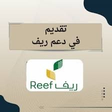Oudah22's tweet photo. #العب_اكثر

#انجاز

التسجيل في الدعم الريفي 
دعم 4500 للعاطلين والمتقاعدين 

للتسجيل مع وثيقة العمل الحر ودراسة الجدوى 

تواصل وتساب على الرابط 

https://t.co/rwrrFz8Wk6 https://t.co/04Nnzk9Qop
