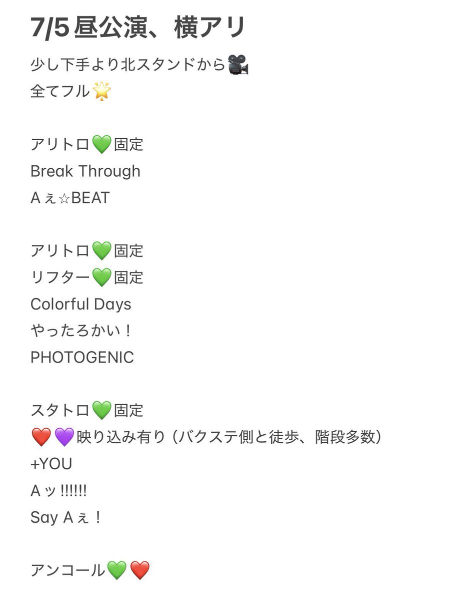 sks0423's tweet photo. 🅰️ぇ ✈️ 🎥  ⑦/④  ⑦/⑤  ☀️🌆🌙🌃横🐜

🐿️ト
4k

fan🈂️あり〼
💚ﾀﾀ👀、❤️💙💜映り込み有り

🐚🐦🌳望の方は固定📮確認の⬆️
👤➕後dⓂ️⇒@ysnaoi まで！
お願いし〼

sue澤 masa門  小🏝 sa野
❤️💙💜💚 https://t.co/sJaPTpkutM