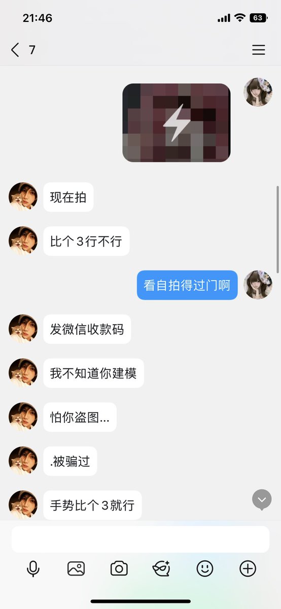 ymfvmy's tweet photo. @ioiToTOrz ��确…… https://t.co/BSJv0AW9uD