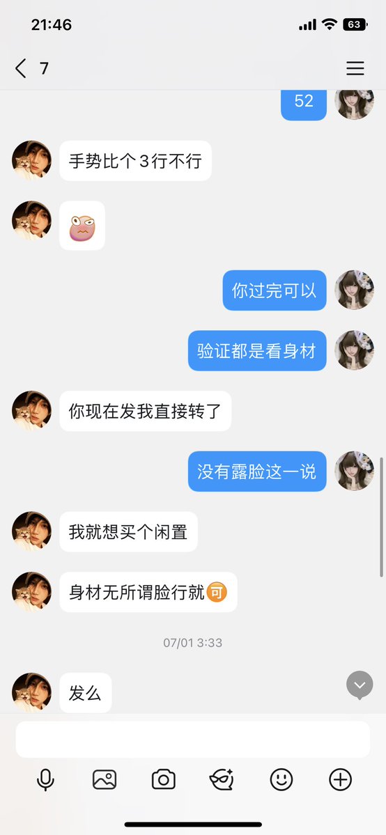ymfvmy's tweet photo. @ioiToTOrz ��确…… https://t.co/BSJv0AW9uD