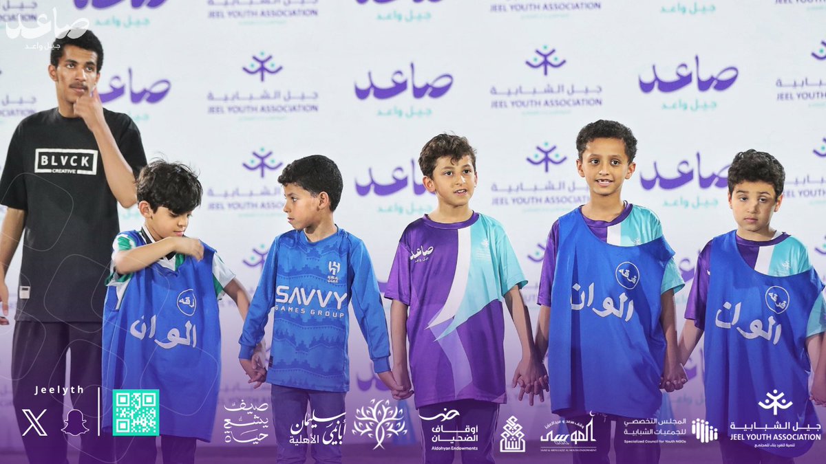 JeelYTH's tweet photo. أجواء تفاعلية |🎉

رسمت فرقة ألوان البهجة على وجوه المشاركين، وقدمت برنامجًا ترفيهيًا مميزًا امتلأ بالمتعة والتفاعل والذكريات الجميلة.😍