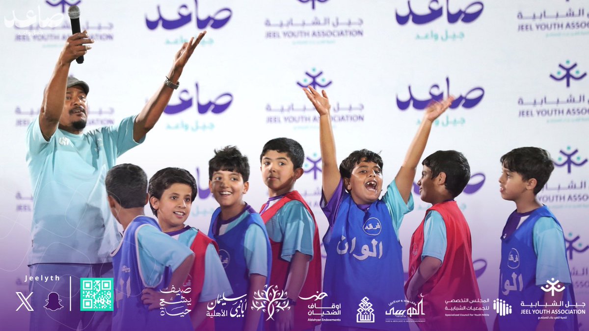 JeelYTH's tweet photo. أجواء تفاعلية |🎉

رسمت فرقة ألوان البهجة على وجوه المشاركين، وقدمت برنامجًا ترفيهيًا مميزًا امتلأ بالمتعة والتفاعل والذكريات الجميلة.😍