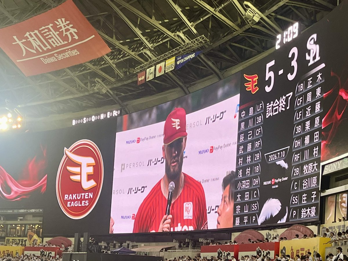 ___j_t_pcl's tweet photo. マッカスカーすごかったな😭😭 https://t.co/BXUXDK2oNO