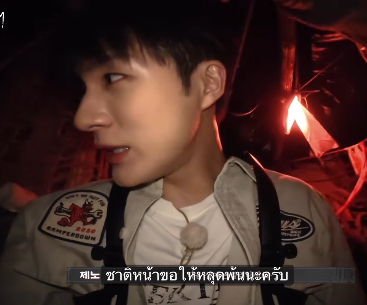 najaeispua's tweet photo. รุ่นนี้ไม่มีกลัว https://t.co/dOaGeVgXlF