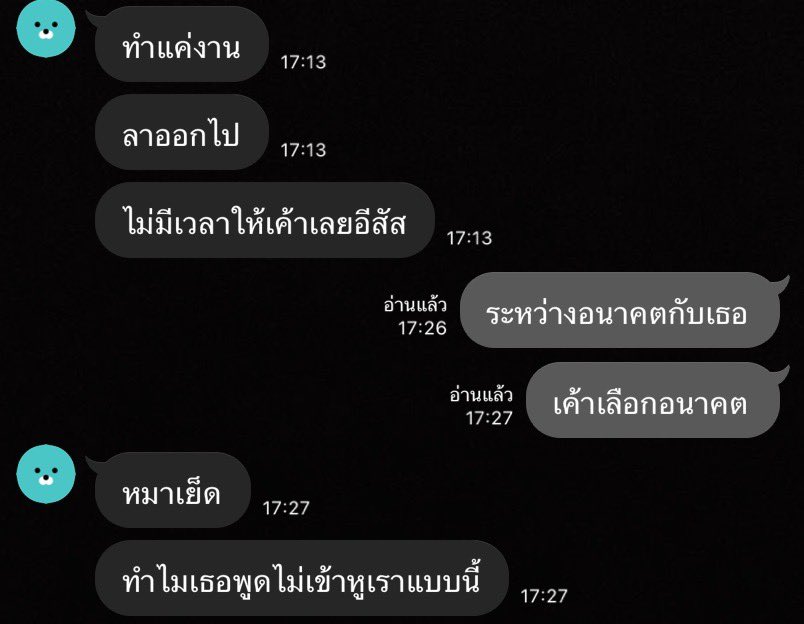 juliepnevermind's tweet photo. กุรักการเรียนก้ผิด https://t.co/mi5g0mJFmY