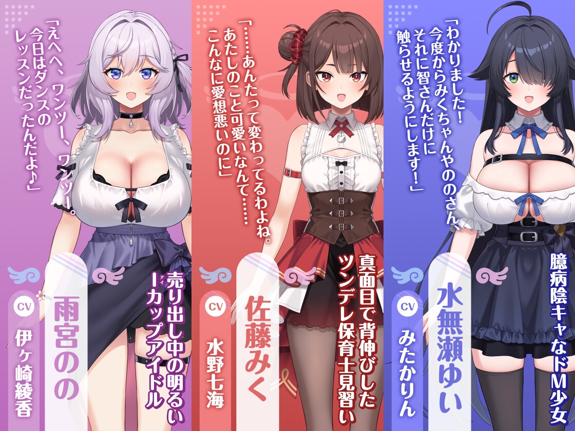 ayakaigasaki's tweet photo. ＼🎤綾香出陣 出演情報🎤／
ゲーム🎮『ガールズクラブ』に…🍸✨
『雨宮のの』ちゃん役で出演しております💓

えちち過ぎたので、キャラ紹介画像をお借りしましたｗ
発売日は7月下旬との事です✨

水野さん、みたかさんと共演です👀🎶

👇詳細はコチラ
https://t.co/HJ4lziUyXQ https://t.co/y0mPh5hm1b