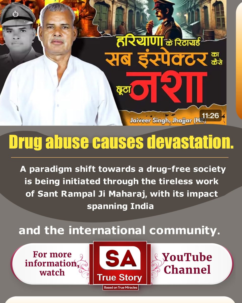 GabbuParmar's tweet photo. #शराब_पीना_महापाप
हरियाणा के रिटायर्ड सब इंस्पेक्टर नशा का कैसे

Jaiveer Singh, Jhajjar (H.

11:26
Sa True Story YouTube https://t.co/v1nogGOAeT