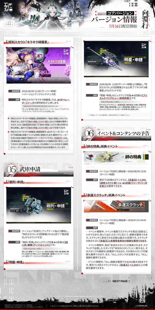 さいはて on X: 