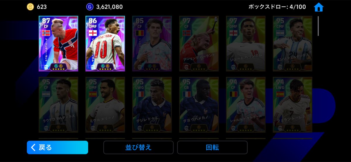 tkan39_fagi's tweet photo. えー初めてここまでの底引き経験しました

100BOXだからって軽い気持ちで引くんじゃなかった😭 https://t.co/Ya5pZ8b4EU