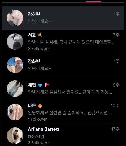____BL4NK's tweet photo. 아니 디엠..쪽에 뭔 표시가 떠서 보니까 숨김처리 된 디엠?들이 있어서 뭐지 하고 보니까 정말 당황스러운 상황 저 그냥연운하는씹덕새낀데 저도 이분들의 타깃에 속하는 건가요... 범위가 넓군요.... https://t.co/7INLlfYIrK