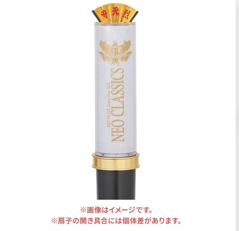 あーチャンKEY TO LIT 2026 ペンライト2本セット銀テ付 Salz on X: 