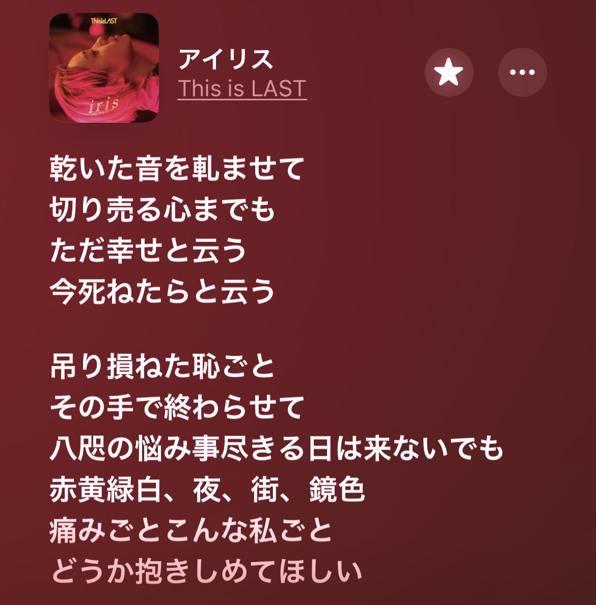 Teru_SL13's tweet photo. 欲望、死生観、過ち https://t.co/StbtPofLLf