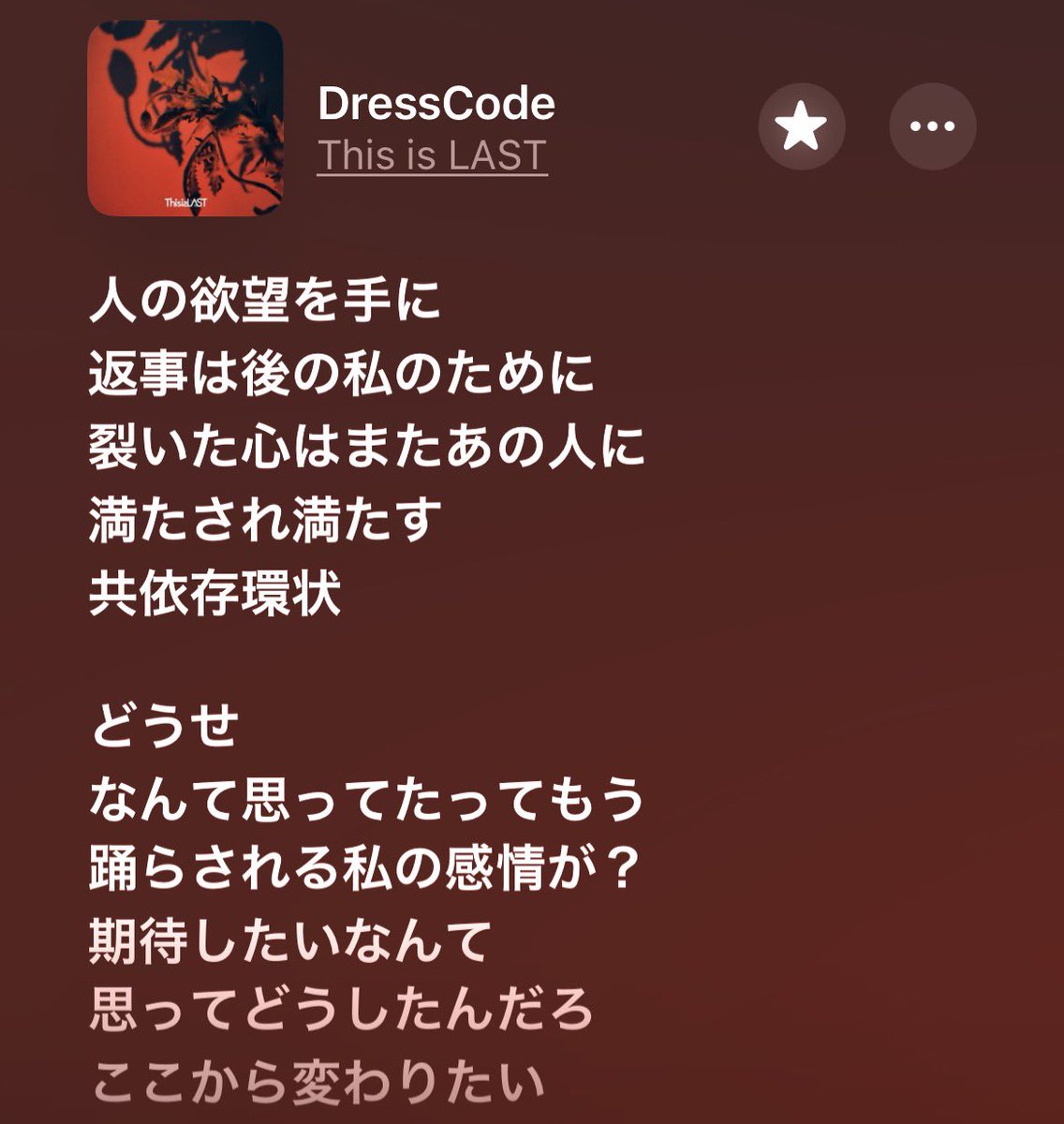 Teru_SL13's tweet photo. 欲望、死生観、過ち https://t.co/StbtPofLLf