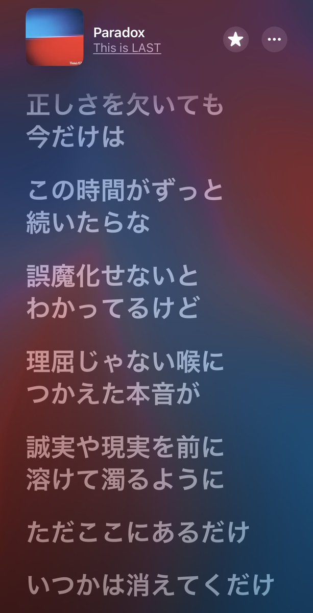 Teru_SL13's tweet photo. 欲望、死生観、過ち https://t.co/StbtPofLLf