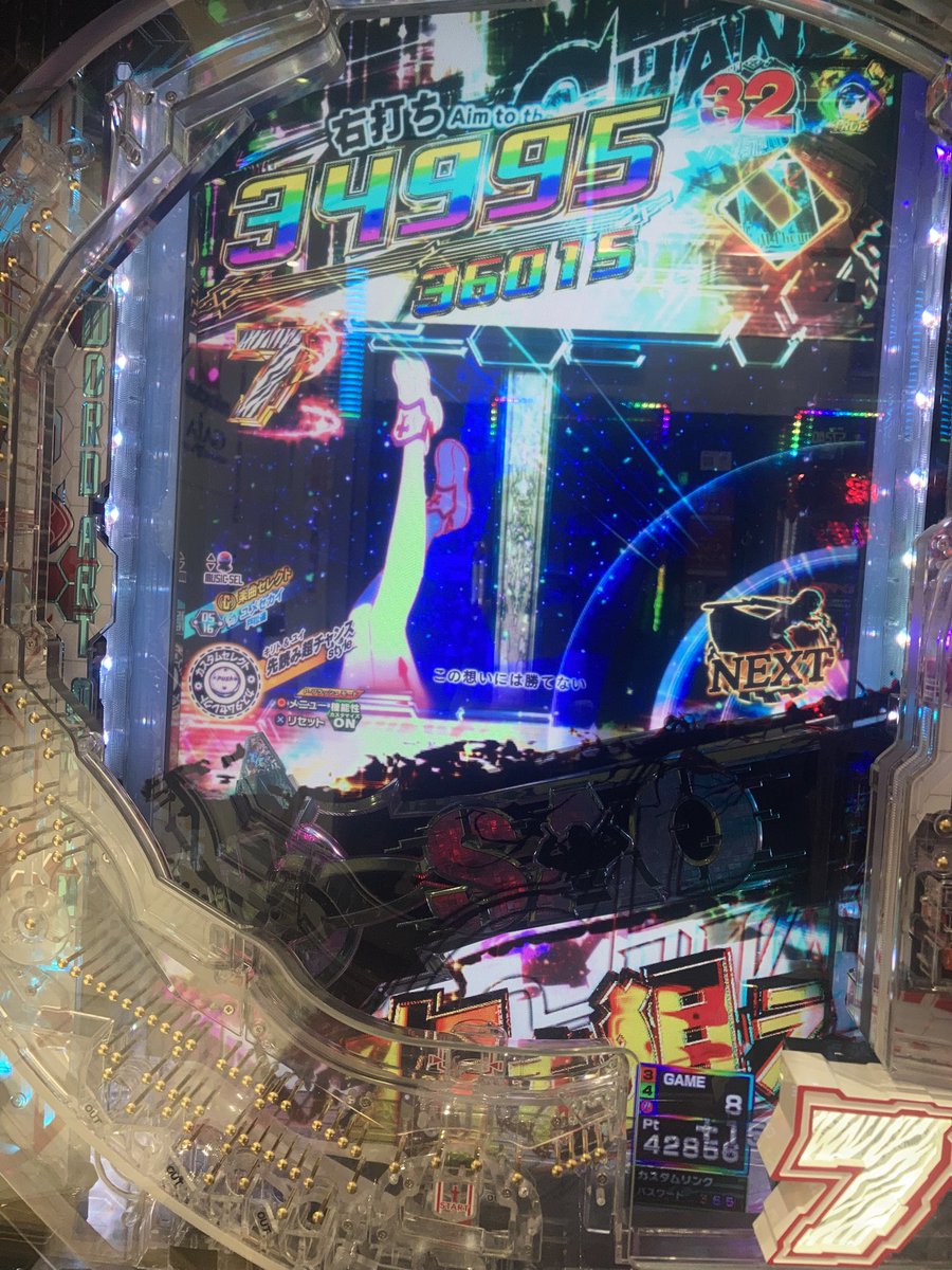 nappaOwO's tweet photo. 今日は最高の1日だ https://t.co/8xSDr17Fqu