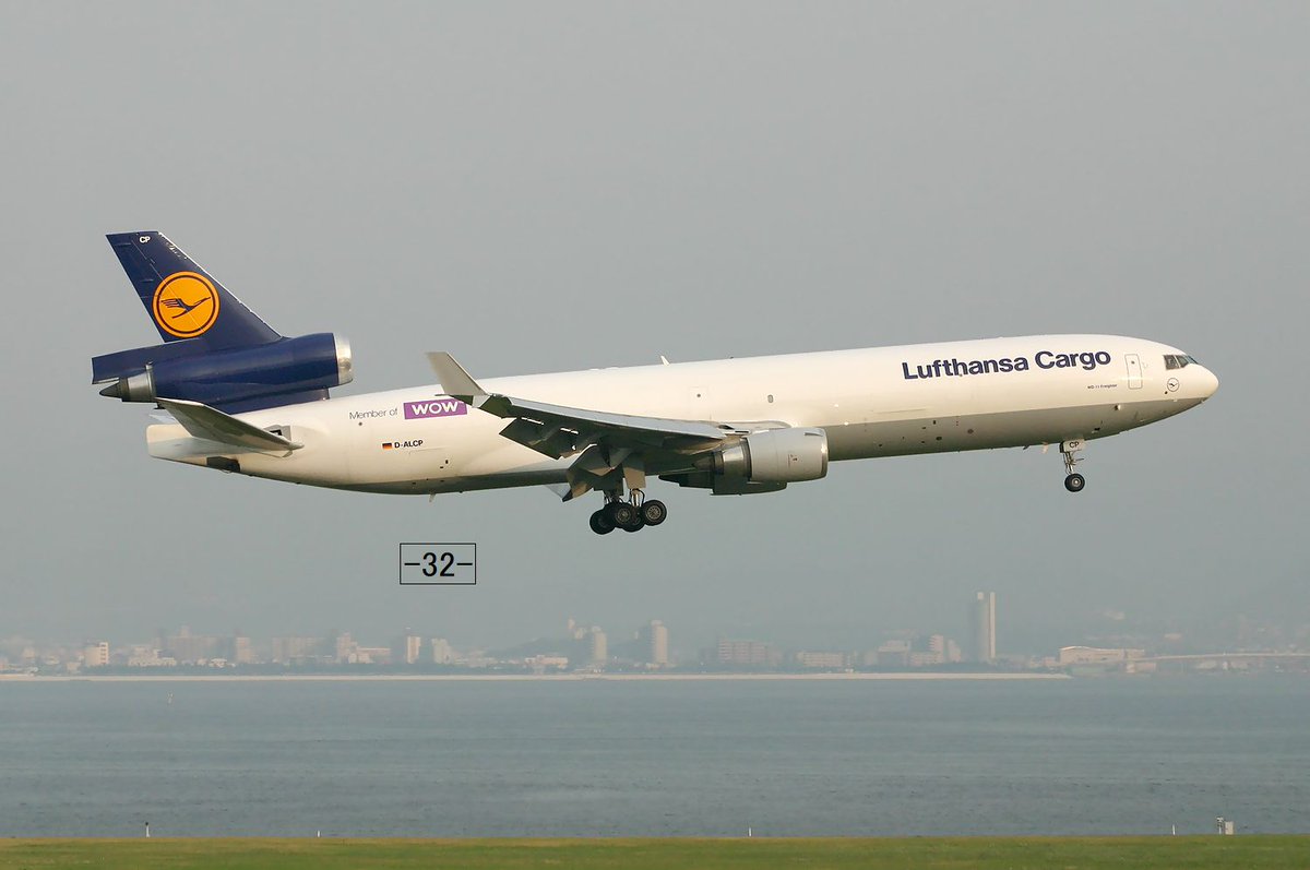 ルフトハンザ カーゴ Lufthansa Cargo D-ALCP McDonnell Douglas MD