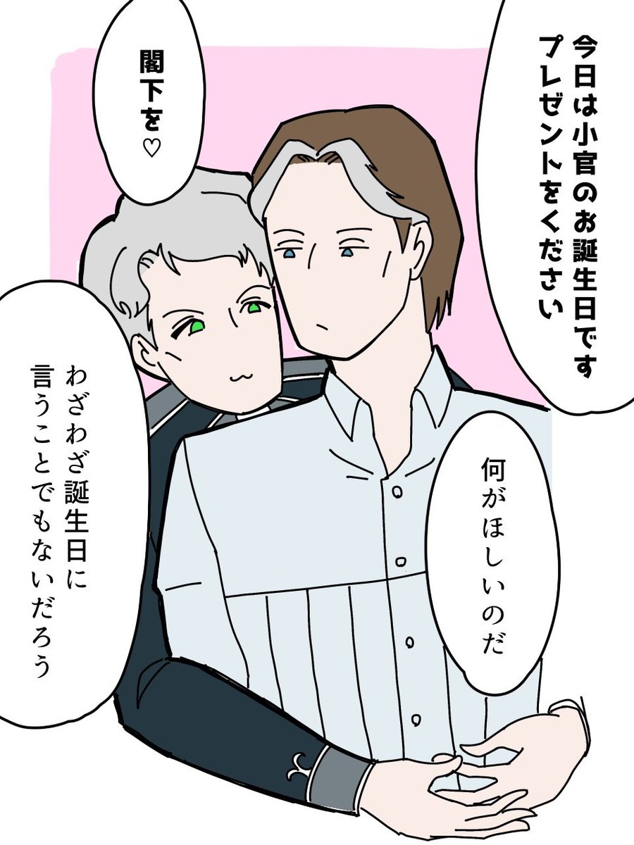 M1_mo_za's tweet photo. フェルオベ https://t.co/eTvntx8H6k