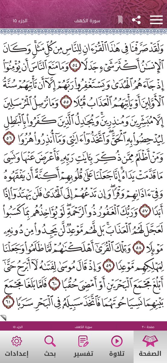 Quran2468's tweet photo. https://t.co/hUOjuAkdlp