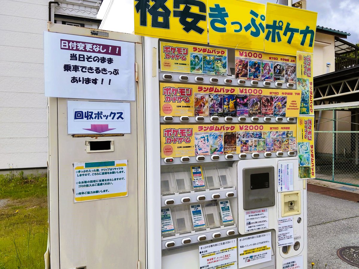 teruderi's tweet photo. 『⑭　相野駅・【北播磨、制覇！駅名標撮影行脚】・２０２６年５月４～５日』　今日は、７月１０日。猛暑の中、職場の配り物で汗だくになりました。もちろん、３０分程度で止めましたけど(^_^;)しんどいのはしんどいけど、歩くと気分がスッキリします＼(^o^)／①　JR西日本・福知山線・相野駅の駅名標 https://t.co/38V7uNprRt