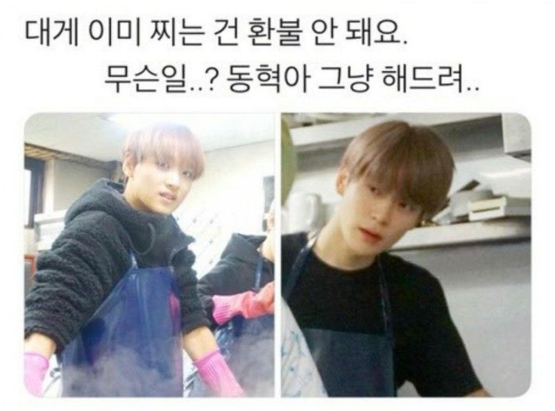 L1mitX's tweet photo. 나 이런 엔띠띠 짤 욘나 좋아함 https://t.co/OeaW1JGTIh