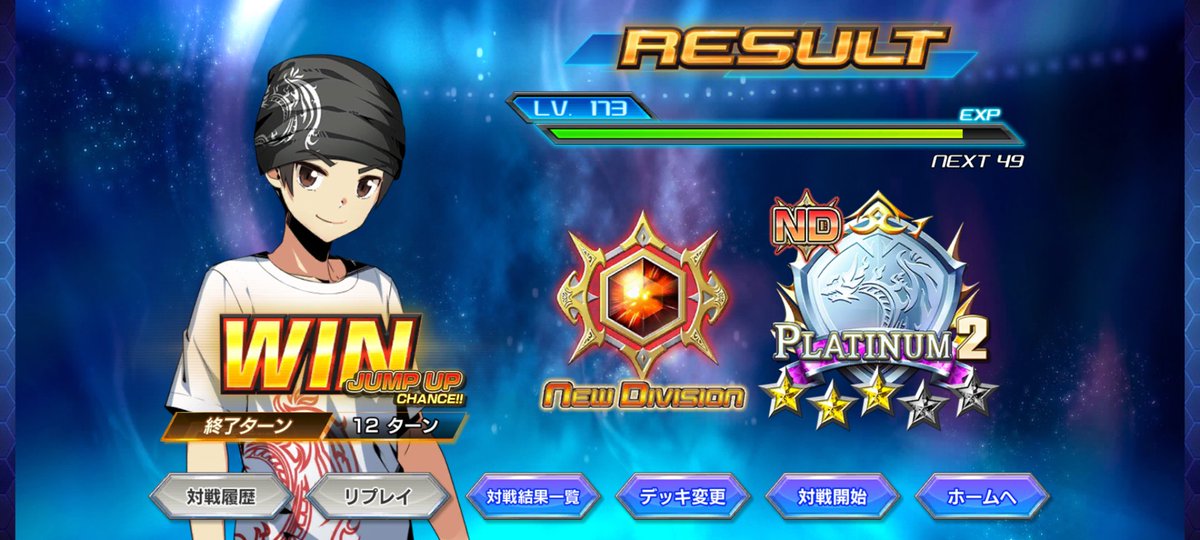 snahebi's tweet photo. 青黒魔が気になって久々にデュエプレやってみたら、プレイ怪しいけどデッキが強くてjump upできた✌ https://t.co/hBpds8vdQw