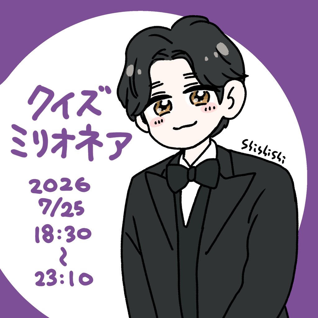 shishishi_1111's tweet photo. 楽しみ～～～😆😆😆😆😆 https://t.co/0oqqXg7Ns6